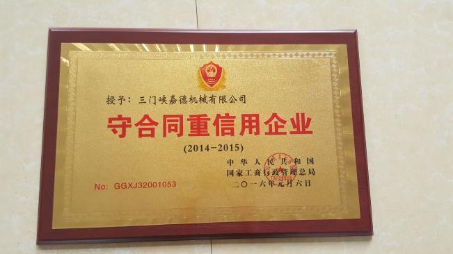 ���������C �غ�ͬ��������I