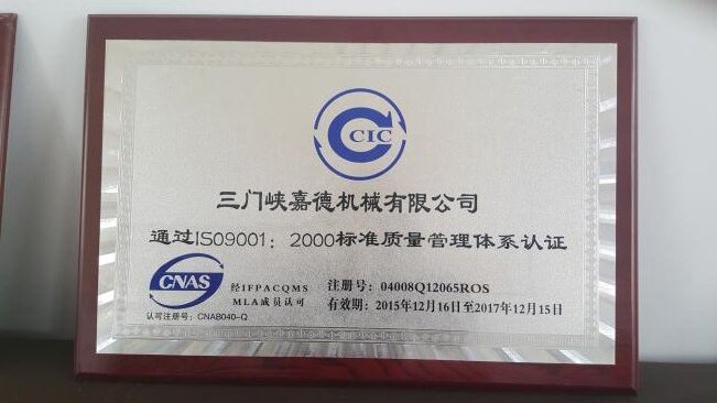 ������ϙC ISO9001�|���J�C�wϵ